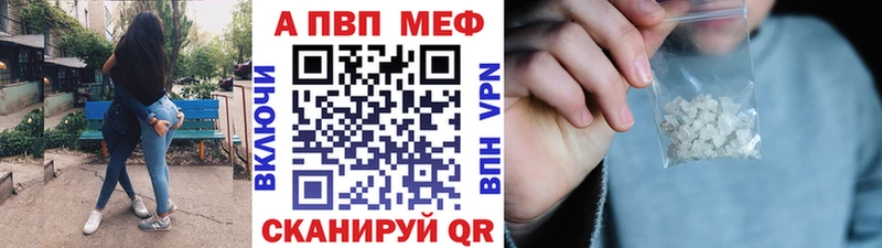 APVP мука закладка Петушки
