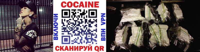 блэк спрут   Петушки  COCAIN 98%  купить наркоту 