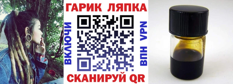 магазин продажи   Петушки  площадка формула  Гашиш Cannabis 