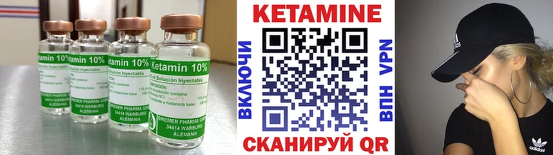 КЕТАМИН VHQ  OMG как зайти  Петушки 