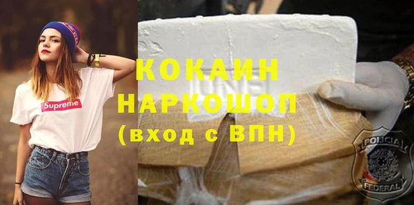 спайс Алексин