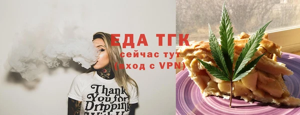 спайс Алексин