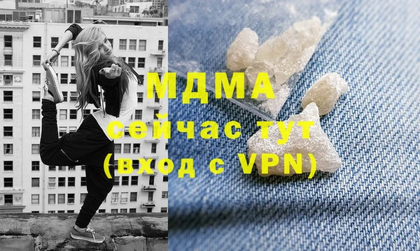 кокс Абинск