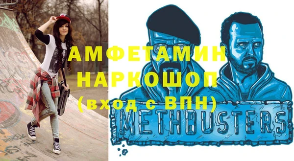 таблы Алзамай