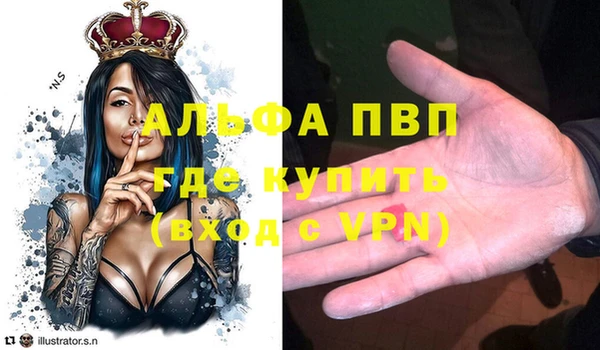 таблы Алзамай