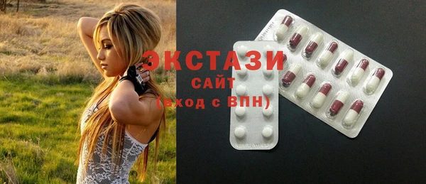 спайс Алексин