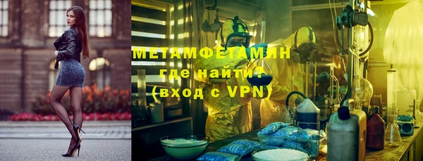 спайс Покровск