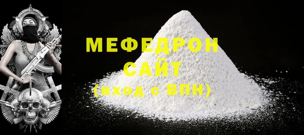 метамфетамин Абаза