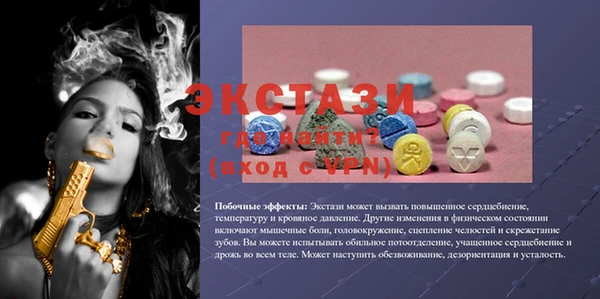 спайс Алексин