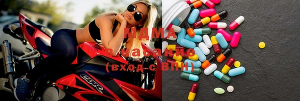 метамфетамин Абаза