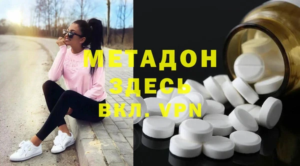 mdma Покачи