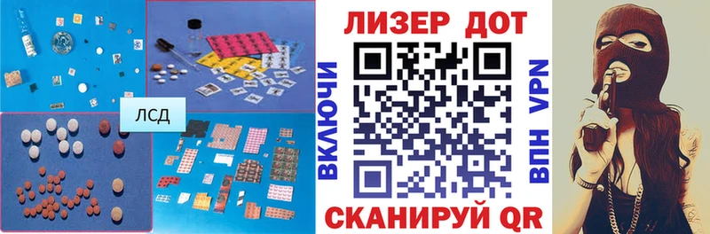 ЛСД экстази ecstasy  наркота  Петушки 