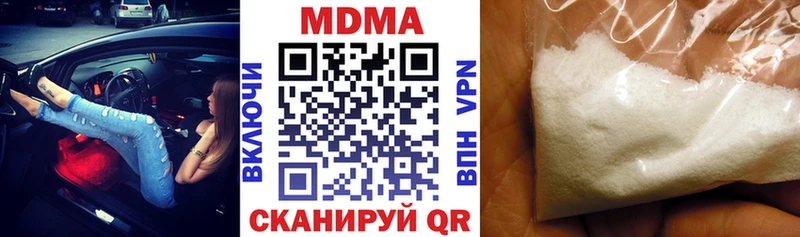 shop состав  хочу   Петушки  MDMA молли 