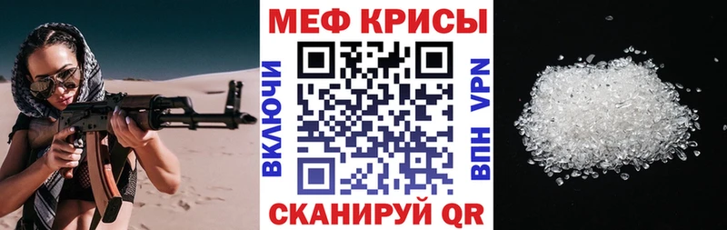 МЯУ-МЯУ мука  Петушки 