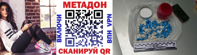 МЕТАДОН белоснежный  продажа наркотиков  Петушки 